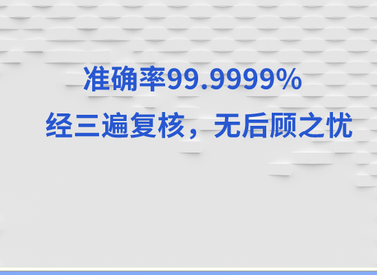 芜湖湾沚万核基因DNA检测咨询中心